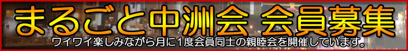 お店紹介リスト